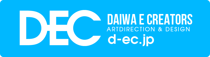 DEC DAIWA E CREATORS ARTDIRECTION & DESIGN d-ec.jp